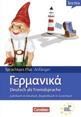 lex:tra Sprachkurs Plus Anfänger Deutsch als Fremdsprache, Lehrbuch in Deutsch, Begleitbuch in Griechisch, 2 Audio-CDs und koste