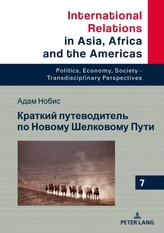  &#1050;&#1088;&#1072;&#1090;&#1082;&#1080;&#1081; &#1087;&#1091;&#1090;&#1077;&#1074;&#1086;&#1076;&#1080;&#1090;&#1077;