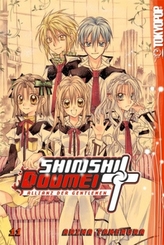 Shinshi Doumei Cross, Sammelband. Bd.2