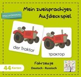 Mein zweisprachiges Aufdeckspiel, Fahrzeuge, Deutsch-Russisch (Kinderspiel)