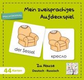 Mein zweisprachiges Aufdeckspiel, Zu Hause Deutsch-Russisch (Kinderspiel)