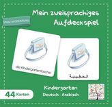 Mein Zweisprachiges Aufdeckspiel, Kindergarten Deutsch-Arabisch (Kinderspiel)