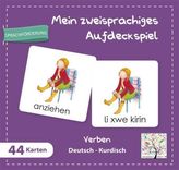 Mein zweisprachiges Aufdeckspiel, Verben Deutsch-Kurdisch (Kinderspiel)