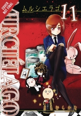  Murcielago, Vol. 11