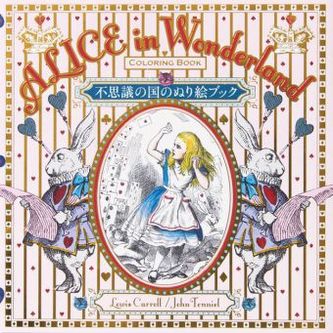 Alice in Wonderland Coloring Book Alice in Wonderland Coloring Book
