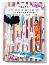 The World of Aquirax Unos Fantasy Illustrations