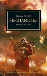 Horus Heresy - Mechanicum