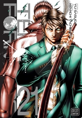  Terra Formars, Vol. 21