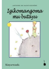 Igikomangoma mu butayu