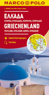 MARCO POLO Karte Griechenland, Festland, Kykladen, Korfu, Sporaden 1:300 000. Greece Mainland, Cyclades, Corfu, Sporades / Grèce