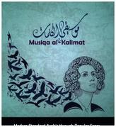Musiqa al-Kalimat - Modern Standard Arabic through Popular Songs