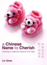 A Chinese Name to Cherish