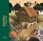 Österreichische Märchen, Chinesische Ausgabe