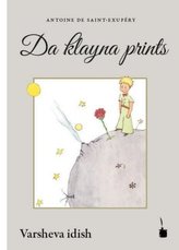 Da klayna prints