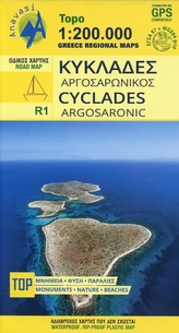 Straßenkarte R1 Cyclades