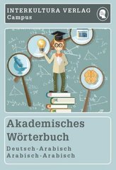 Akademisches Wörterbuch Deutsch-Arabisch / Arabisch-Deutsch