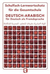 Schulfach-Lernwortschatz für die Gesamtschule
