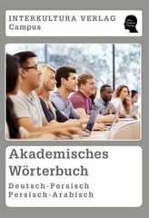 Akademisches Wörterbuch Deutsch-Persisch