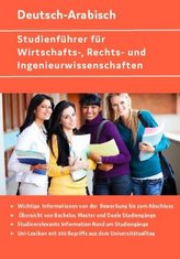 Deutsch-Arabisch Studienführer für Wirtschafts-, Rechts- und Ingenieurwissenschaften