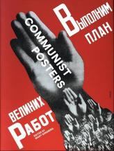 Communist Posters