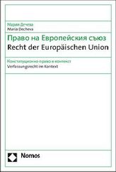 Recht der Europäischen Union