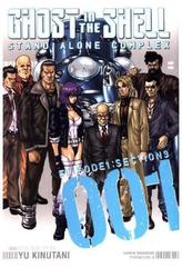 Ghost in the Shell, Stand Alone Complex. Vol.1