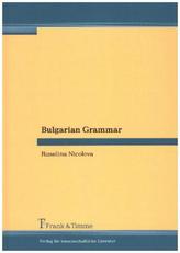 Bulgarian Grammar