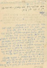 Theresienstädter Tagebuch