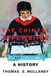 The Chinese Typewriter - A History