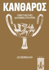 Lehrerband