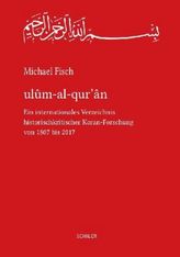 ulûm-al-qur'ân