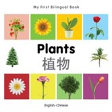  My First Bilingual Book - Plants - English-polish