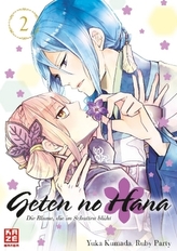 Geten no Hana. Bd.2