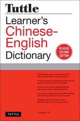  Tuttle Learner\'s Chinese-English Dictionary