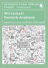 Studienwörterbuch für Wirtschaft