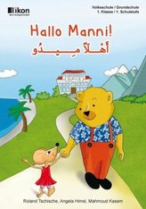 Hallo Manni! Arabisch - Volksschule / Grundschule 1. Klasse