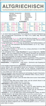 Griechisch (Altgriechisch) - Kurzgrammatik. Die komplette Grammatik anschaulich und verständlich dargestellt