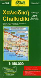 Chalkidiki 1 : 150 000