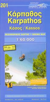Karpathos Kassos 1 : 60 000