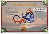 Arabische Kalligraphie, Diwani-Schrift, Übungsheft 1