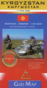 Kyrgyzstan Geographical Map 1 : 750 000