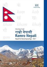 Ramro Nepali