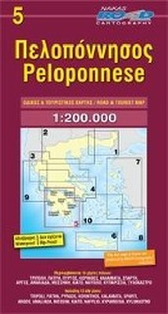 Peloponnese 1 : 200 000 Peloponnese 1 : 200 000