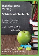 Schülerwörterbuch Deutsch-Persisch / Persisch-Deutsch