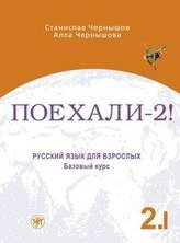 Stadtgeschichte Hildburghausen