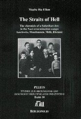 The Straits of Hell