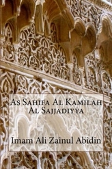  AS SAHIFA AL KAMILAH AL SAJJADIYYA
