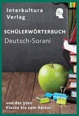 Schülerwörterbuch Deutsch-Sorani