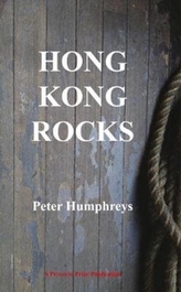  Hong Kong Rocks