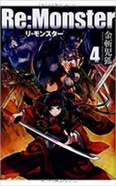  Re:Monster Vol. 4